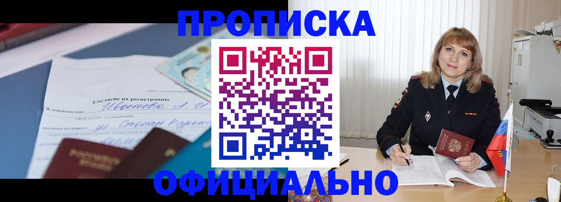 форма 3 в Майкопе